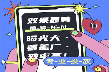 百度竞价案例：打造爆款广告案例解析