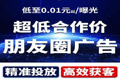 信息流广告代运营公司案例分析：从效果到口碑